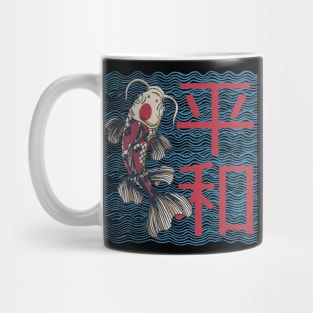 Japanese Koi Fish Carp Peace Harmony Motivational Inspirational Anime Aesthetic Mug